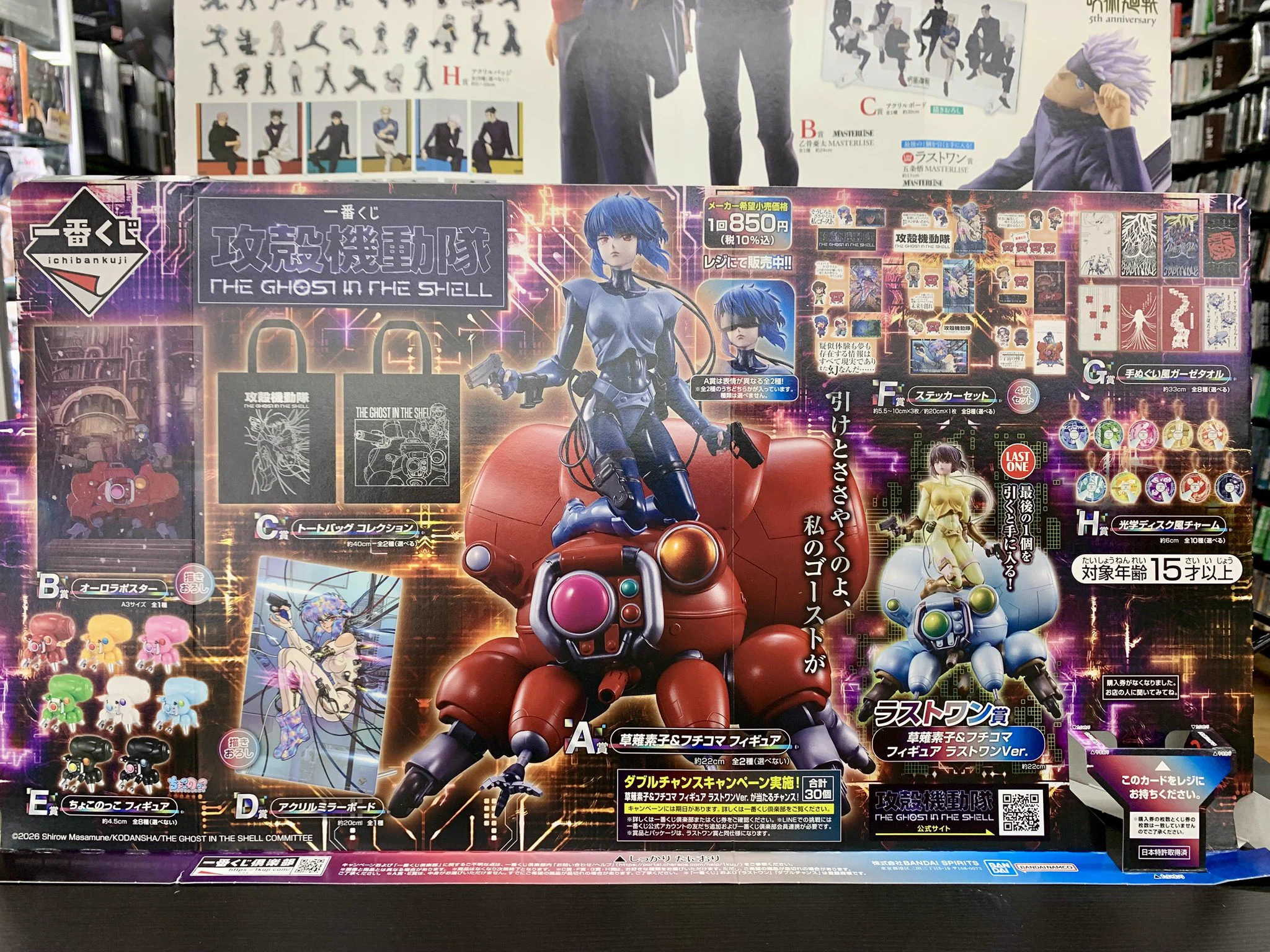 BOOKOFF大和高田店 on X: 