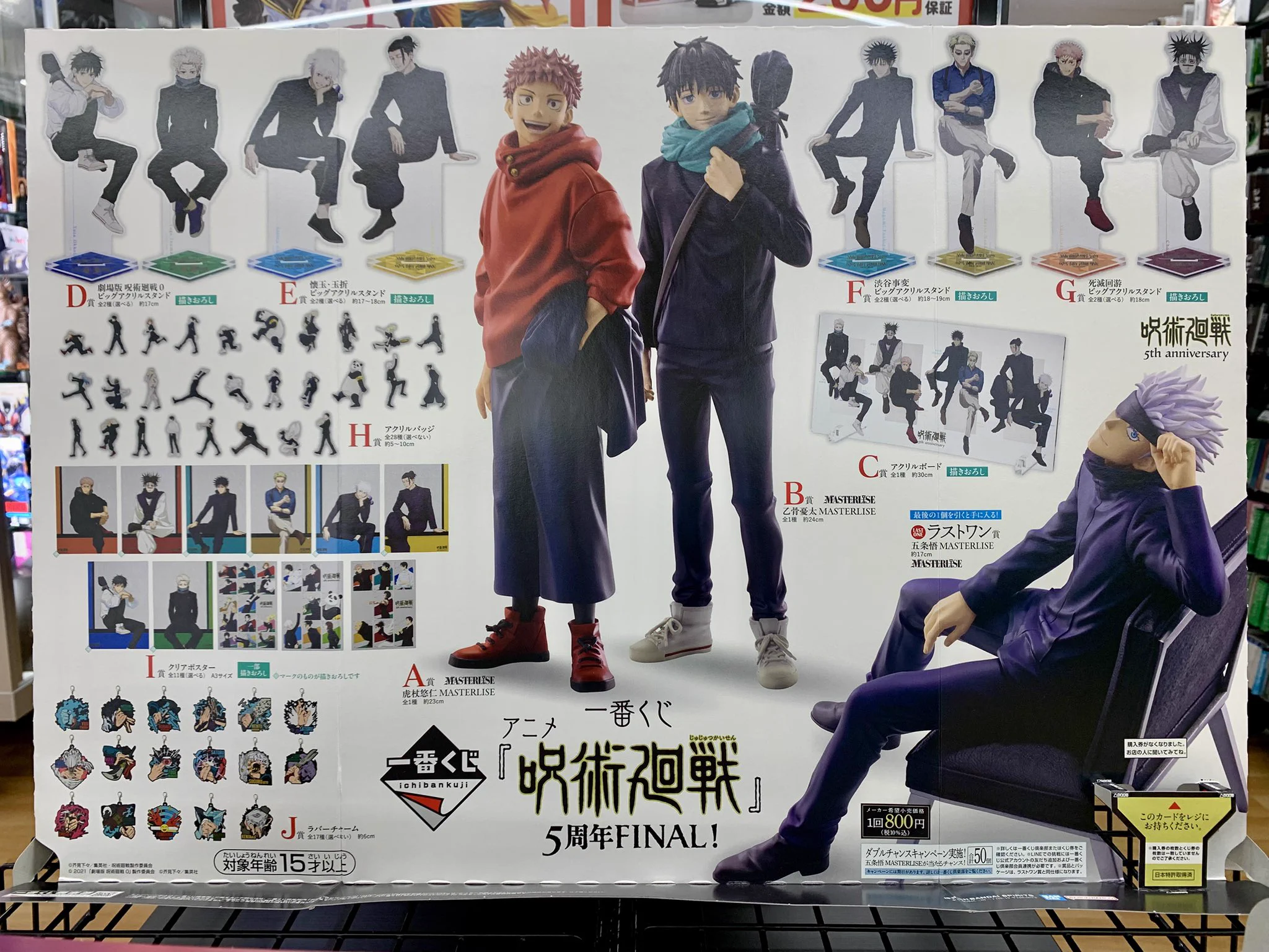 BOOKOFF大和高田店 on X: 