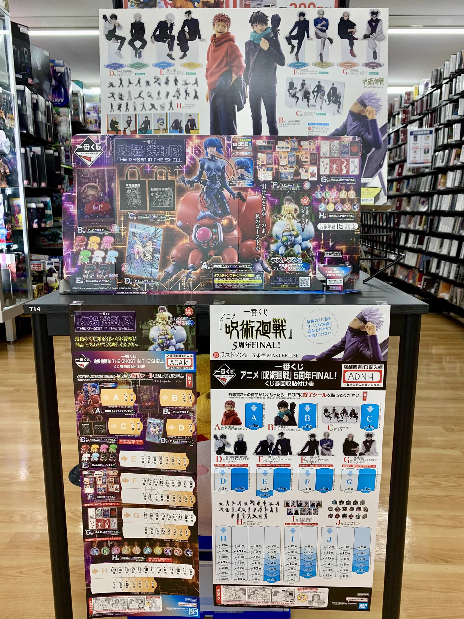 BOOKOFF大和高田店 on X: 