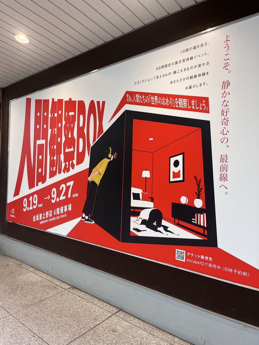 harunoo221's tweet photo. 見つけた！
#人間観察BOX https://t.co/TWDbiu5p9n