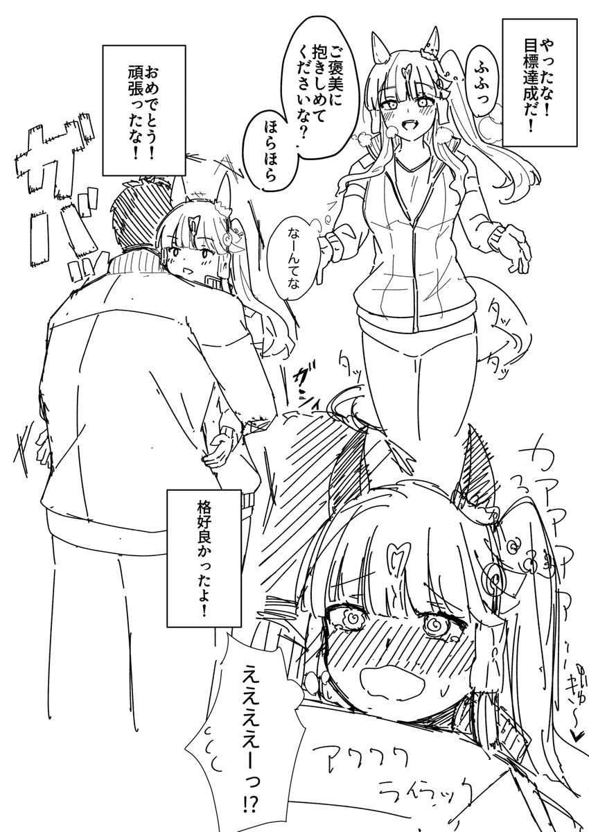 F_koyo's tweet photo. 不意打ちに弱いラッキーライラック良いよね https://t.co/jFOO3u3uNc