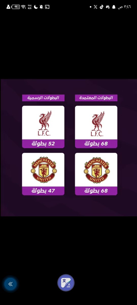Torres10694's tweet photo. @az_m66 @Yazanthah كحل عينك على الكبار يالهابط ارسنال معطيك 3 وماخذ بطوله على ظهرك https://t.co/Jgm2ZK83PY
