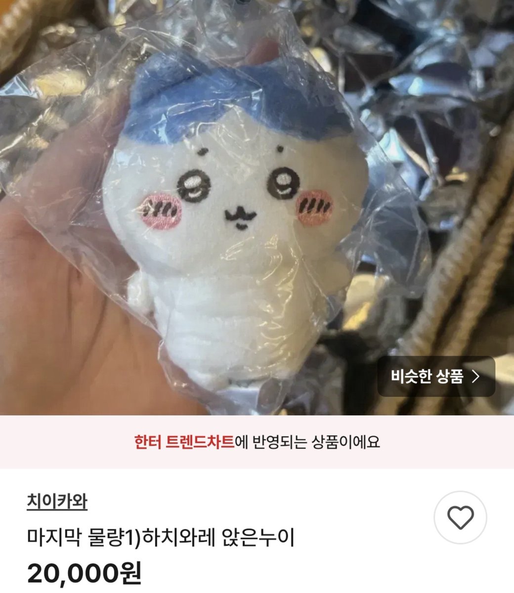 oichichio's tweet photo. 앉누가 2만 원ㅋㅋㅋㅋ 장난이 심하시네 https://t.co/nehFJk8XLh