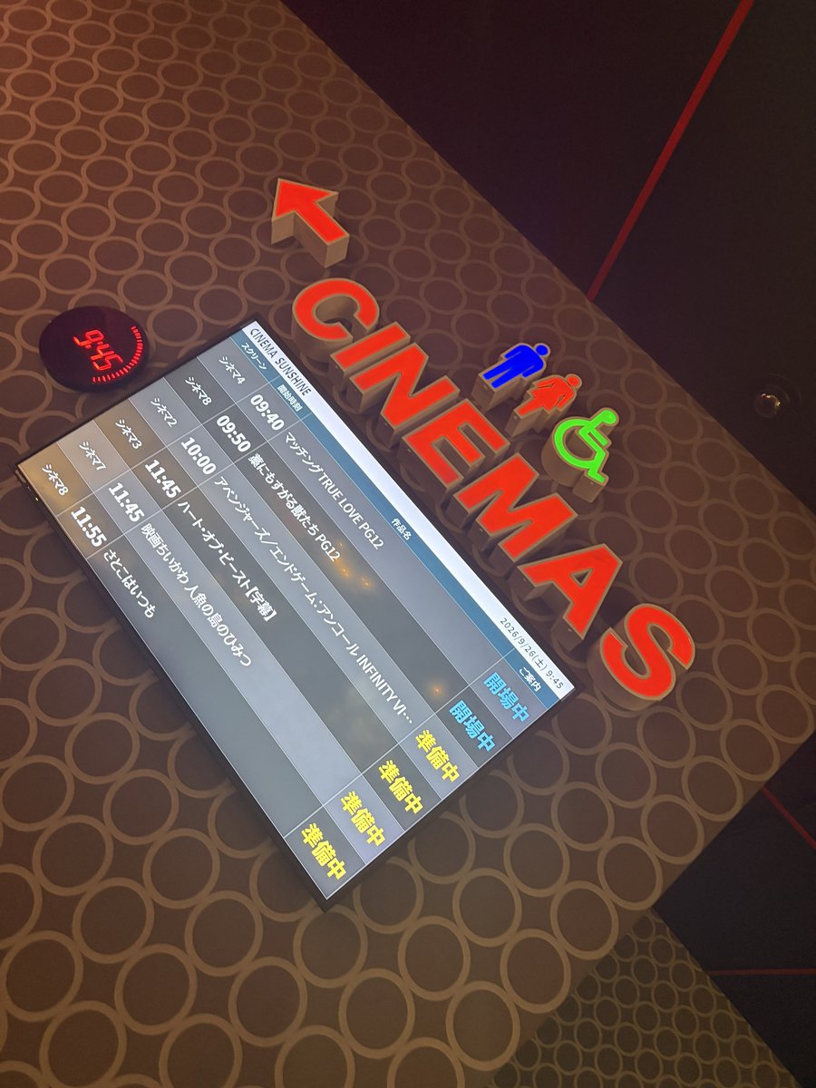 BURU_akubi's tweet photo. 今からエンドゲーム行ってくるよ😈
初めて行く映画館ってモキュモキュするよね https://t.co/rLPvNVHMbg