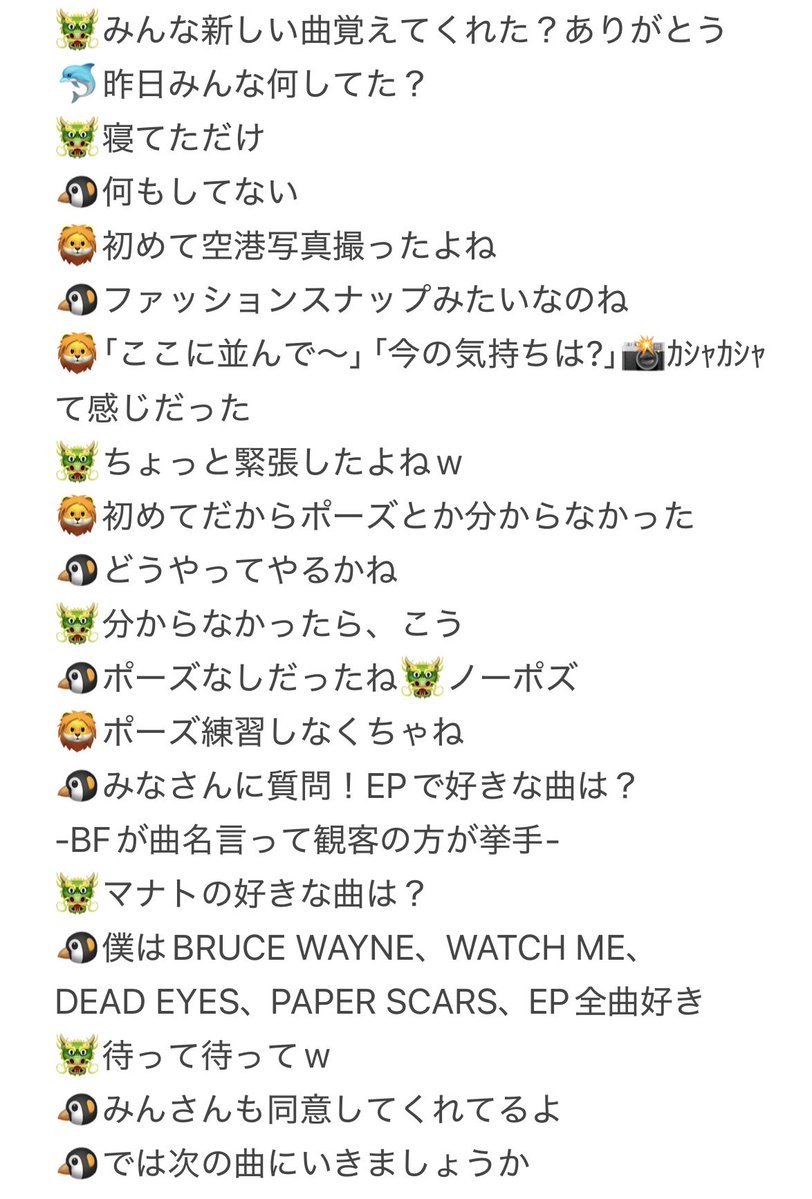 tnhry53151's tweet photo. 引用ポスト失礼します🙏
動画をシェアしてくださりありがとうございます🙏✨

【和訳】
MC全部英語！上達がすごい！
空港写真の話面白かった https://t.co/Pt2KMT0vHs