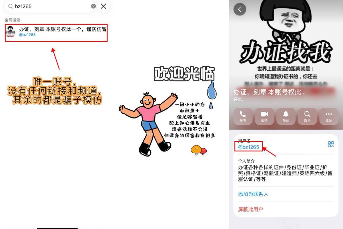 JoshuaOtt25's tweet photo. ＱＱ:37619965161
学籍🪵境外结婚证🚙查档🤸毕业证🐨办证😆台湾通行证🏸永居卡🎶雅思、托福🪀不动产证🐞一级建造师证🌋驾驶证😱出入证🍜上岗证🤨刻章
🛬ＴＧ：https://t.co/UaJ5i694Wq
🛴退役军人证件🍠行驶证🪓病例报告🏒请假条🥊消防工程师证🎫户口本🐠旅行证🤿行驶证🚂资格证😠学位证🪩无犯罪证明 https://t.co/HuUzDgjF1r