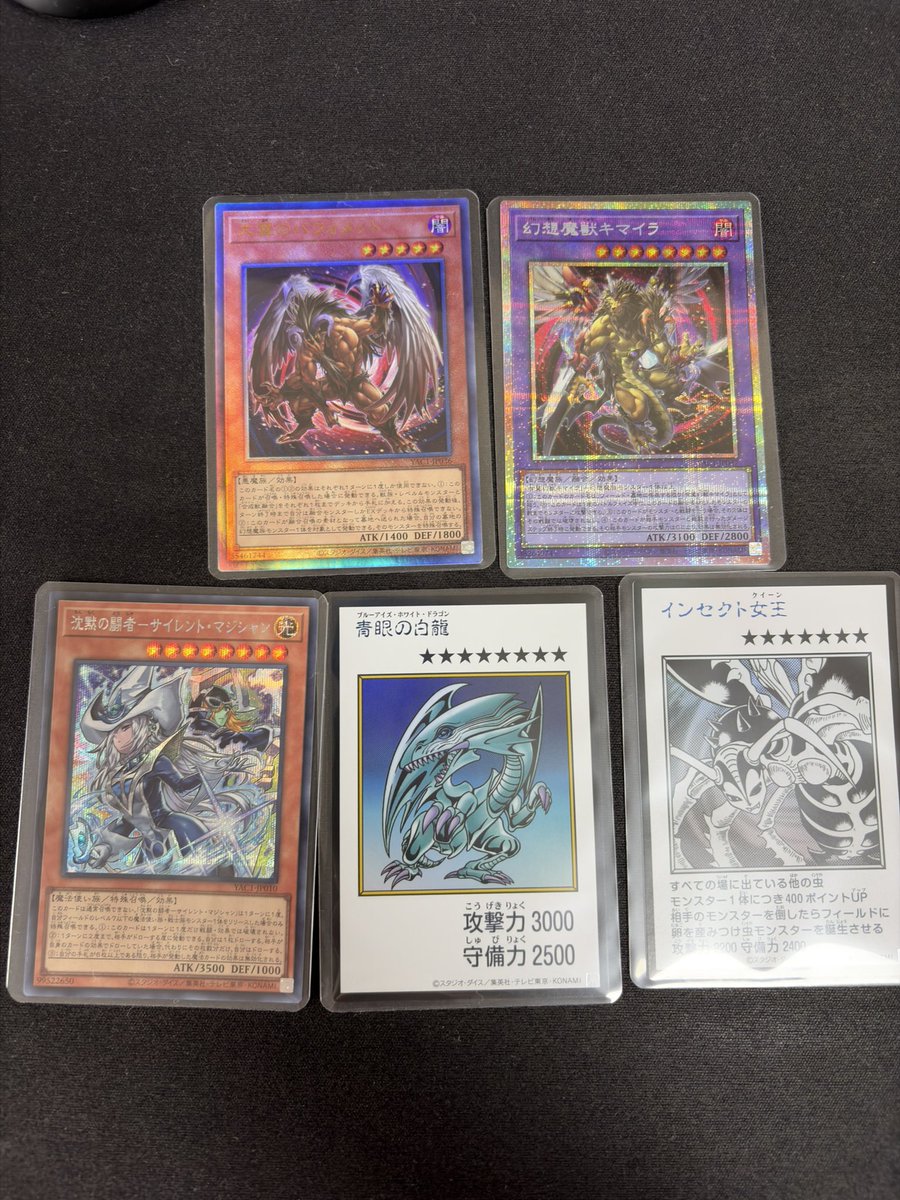 p4_accel0729's tweet photo. 夜勤終わったー🙌
アートコレクション5パックだけ確保できた！引き強い✨ https://t.co/V2NV6oCpiA