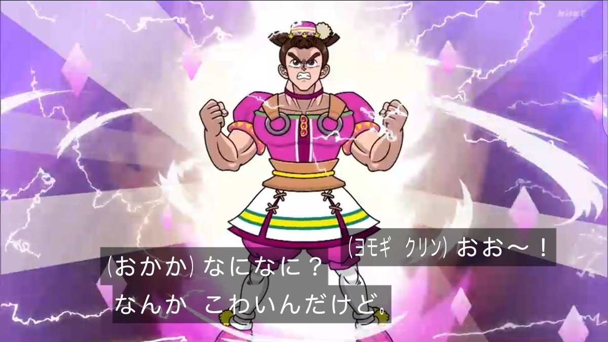 ゴー!ゴー!キッチン戦隊クックルン 第1067話 ツイート画像 1