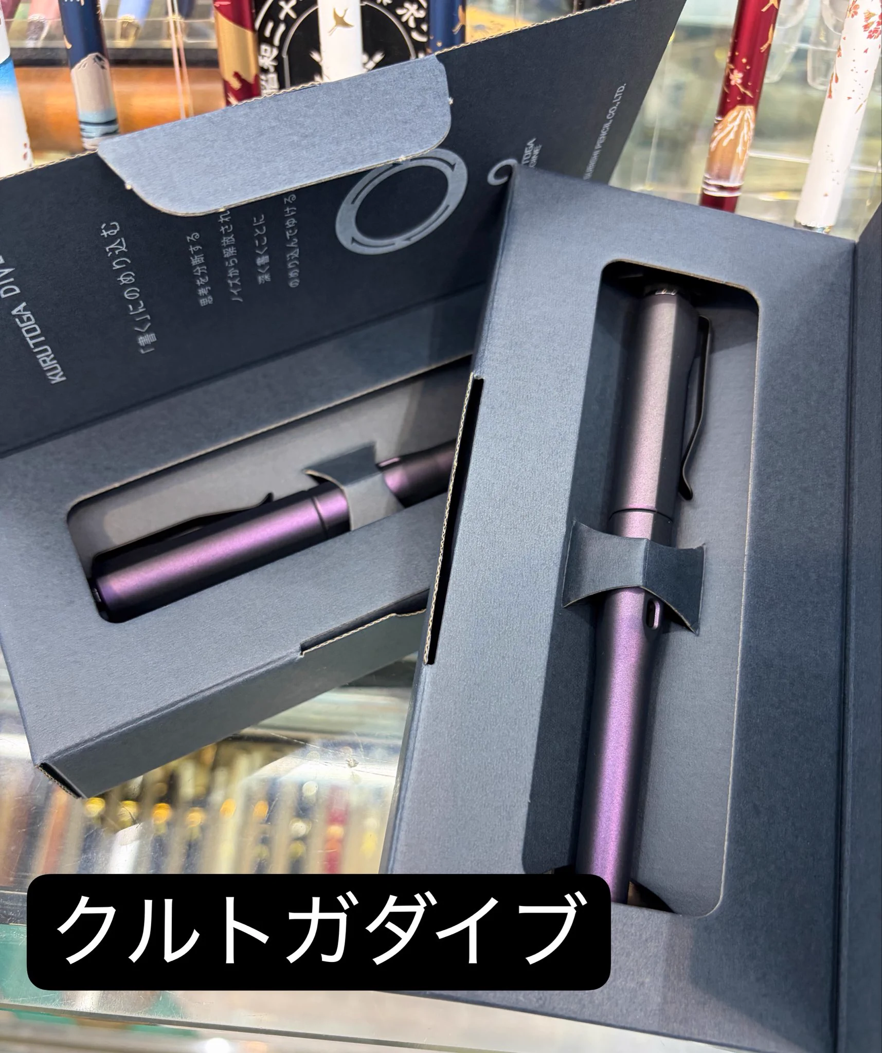 呉の文具店ポプラドー on X: 