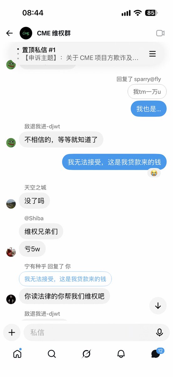 Loren_btc's tweet photo. 在牛市前倒下了， @launchonCME 我操你妈🥲 https://t.co/ycHtpLWPID