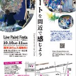 Photo by 世田谷文学館 Setagaya Literary Museum (@SETABUN)