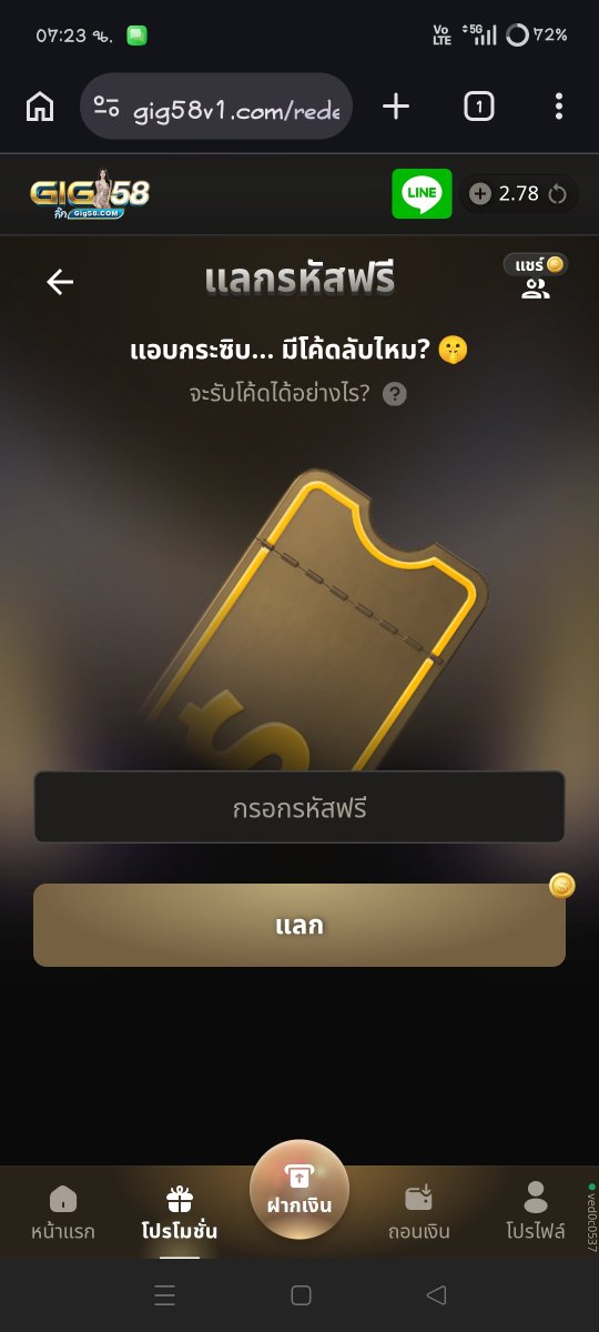 Phoowit15's tweet photo. @cartoon_999999 ขอโค้�� tk69 แนจ้า https://t.co/PdPjjGCbpe