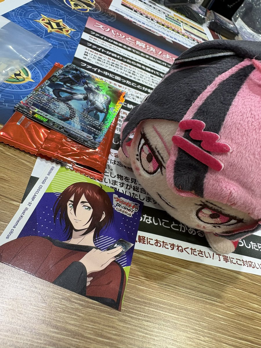 JyunroS's tweet photo. キャン待ちギリ繰り上がり出来たよ
(๑•̀ㅂ•́)و✧
#みてユノ
#ユノちとヴァンガード https://t.co/u6PYzOjp0k