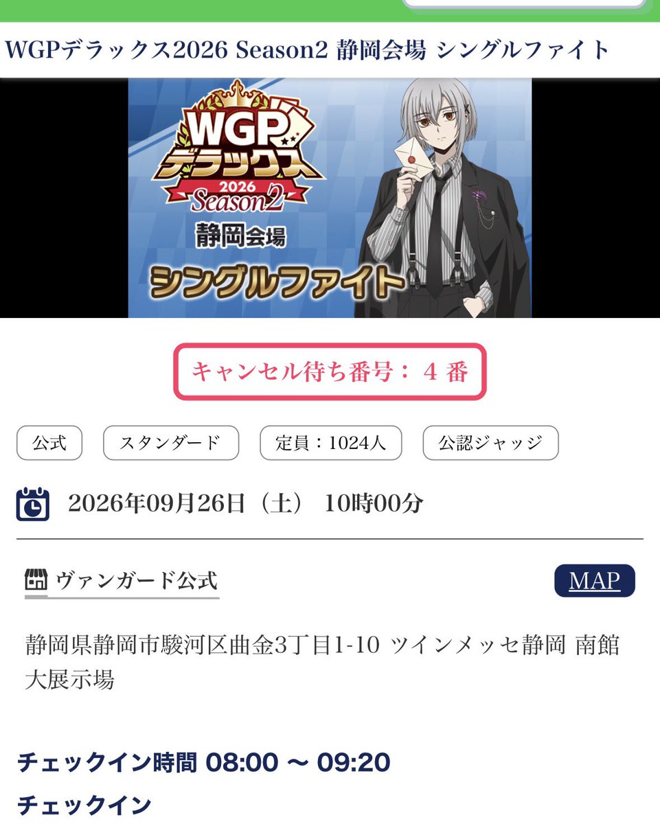 JyunroS's tweet photo. キャン待ちギリ繰り上がり出来たよ
(๑•̀ㅂ•́)و✧
#みてユノ
#ユノちとヴァンガード https://t.co/u6PYzOjp0k