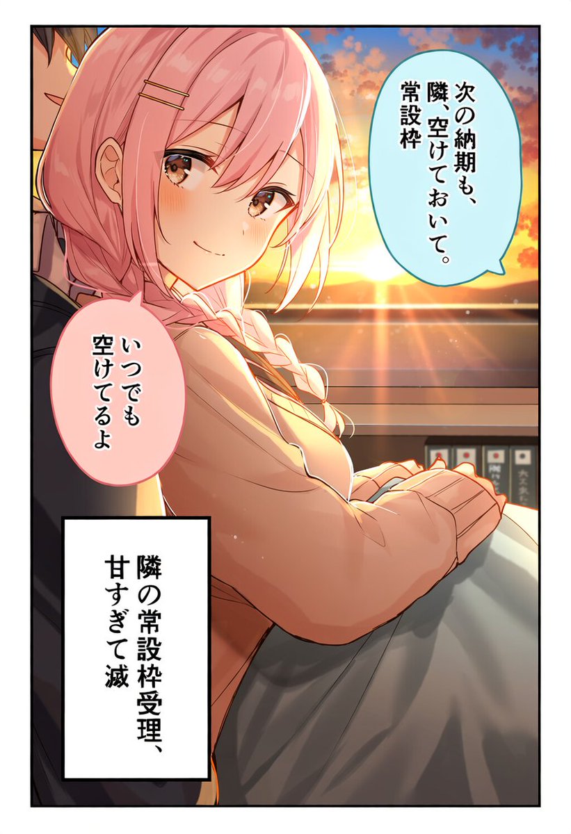 dfachiano's tweet photo. 深夜作業に、夜食ココアは二杯(2/2) https://t.co/3O6jOYCt4z