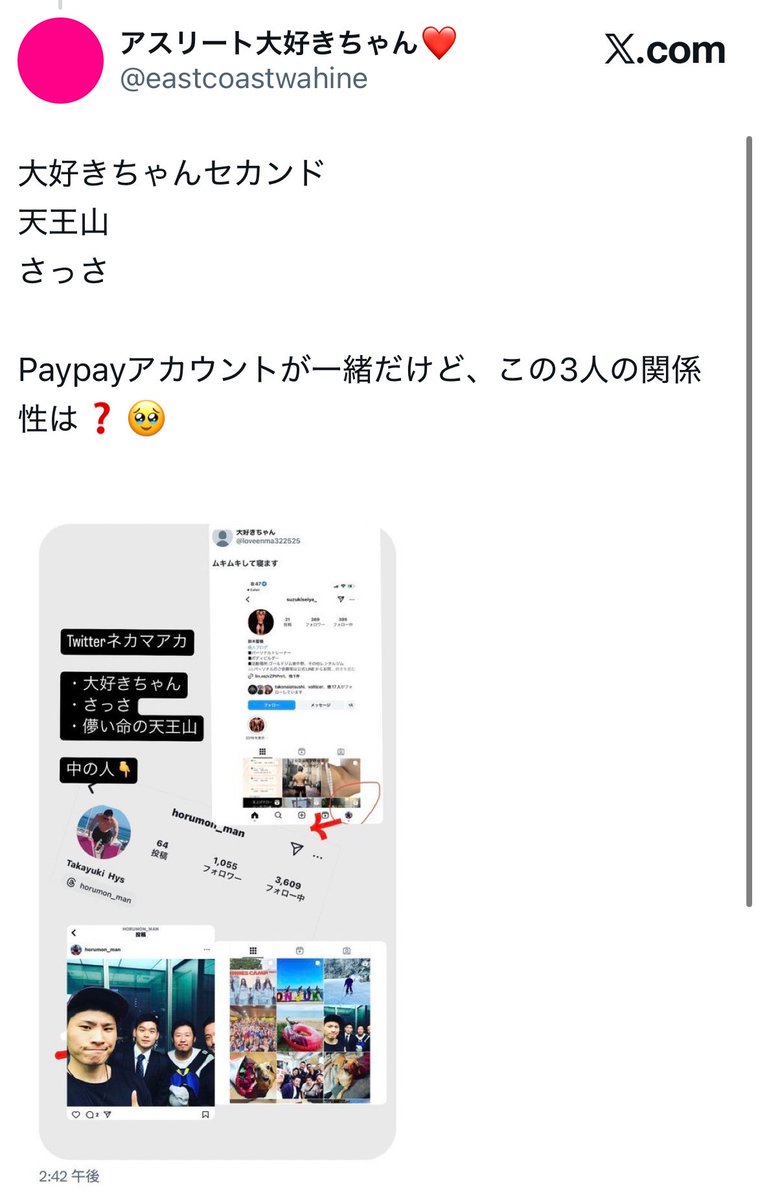 tnsnvx's tweet photo. 【大悲報】

このコミュニティー界のレジェンド
天王山さん @pupunga56comi 

アスリート大好きちゃん 
@eastcoastwahine さんに

情報戦で大敗北してしまう。 https://t.co/qJKMuVBWVm
