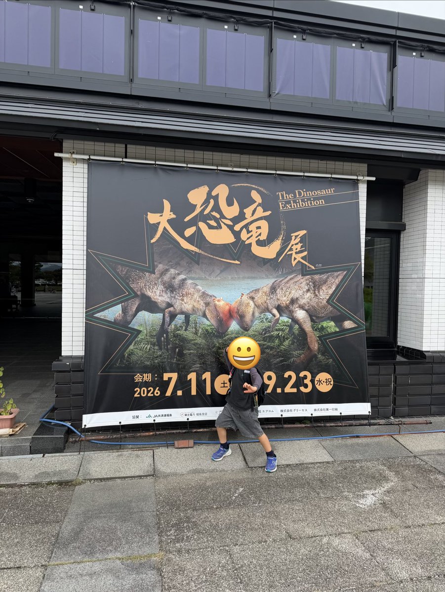 tsunehiro0817's tweet photo. シルバーウィークは実家の福島に帰り、家族で会津へ。鶴ヶ城や福島県立博物館に行き、子供達は大喜び。孫を両親にも会わせられ、少しは親孝行できたかな‥と思う今日この頃。福島県民は皆温かい
#福島県 #会津 #鶴ヶ城 #福島県立博物館 https://t.co/mRRzJZqVfx