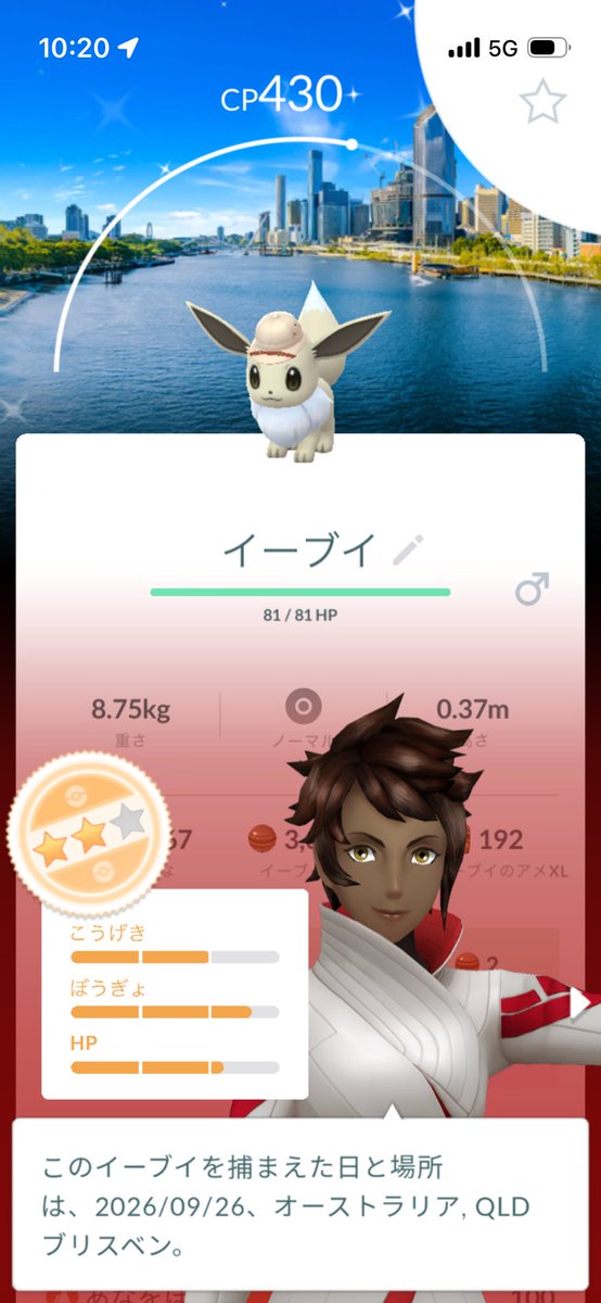 ryowkp1216's tweet photo. City Safari Brisbane記録🇦🇺ホテル真横の公園が会場でスタンプラリーは一瞬で終了😇
そしてっ、、ついにっ、、、ブリスベンサファリイロチ背景もゲットして大満足🤣

参考までに地図と偶然取れてた？半目カイロスも🗺️

#pokemongo #ポケモンgo #citysafari #Brisbane https://t.co/Ya3mEGWnD1