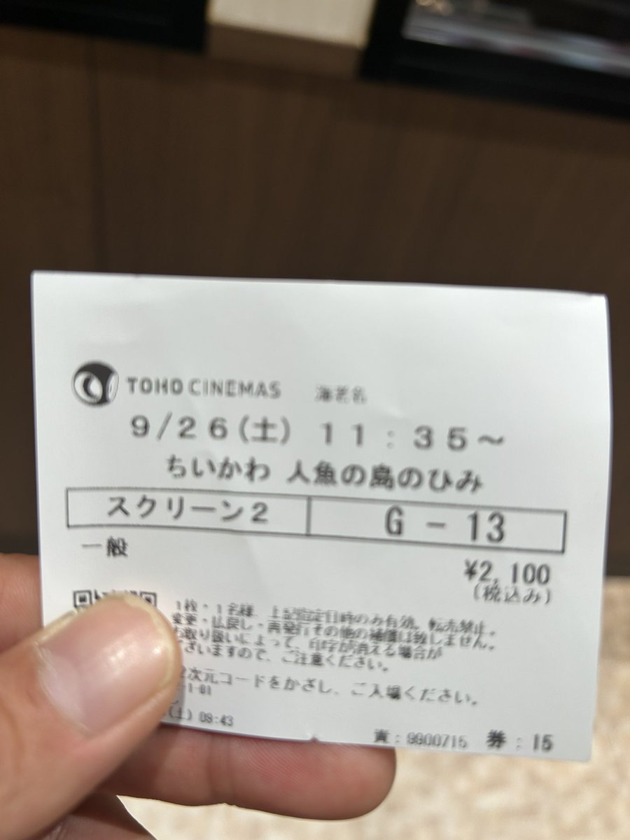 toramarunora's tweet photo. ちぃかわ！ https://t.co/V21kz1eqO6