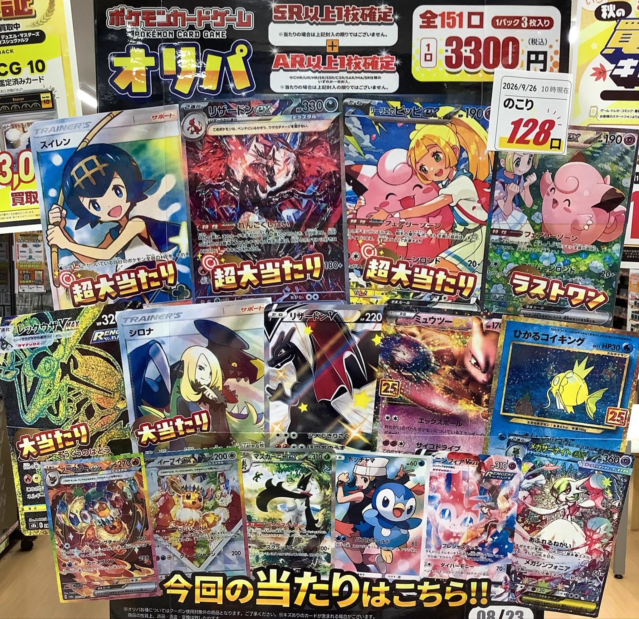 ふるいち高野店 on X: 