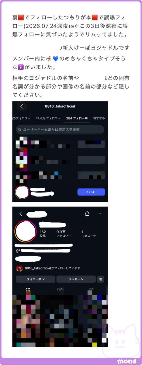 3p6cqe's tweet photo. メンバー見たら🦂💙のタイプっぽい🚺が2人くらいいるのがまたWWWWWW
誤爆の件も合わせると、普段どんな🚺追ってるのかがどんどん見えてきてあまりにも生々しい🥺
しかも年齢17〜20って聞いて震えてる https://t.co/zXjNDOJsXE