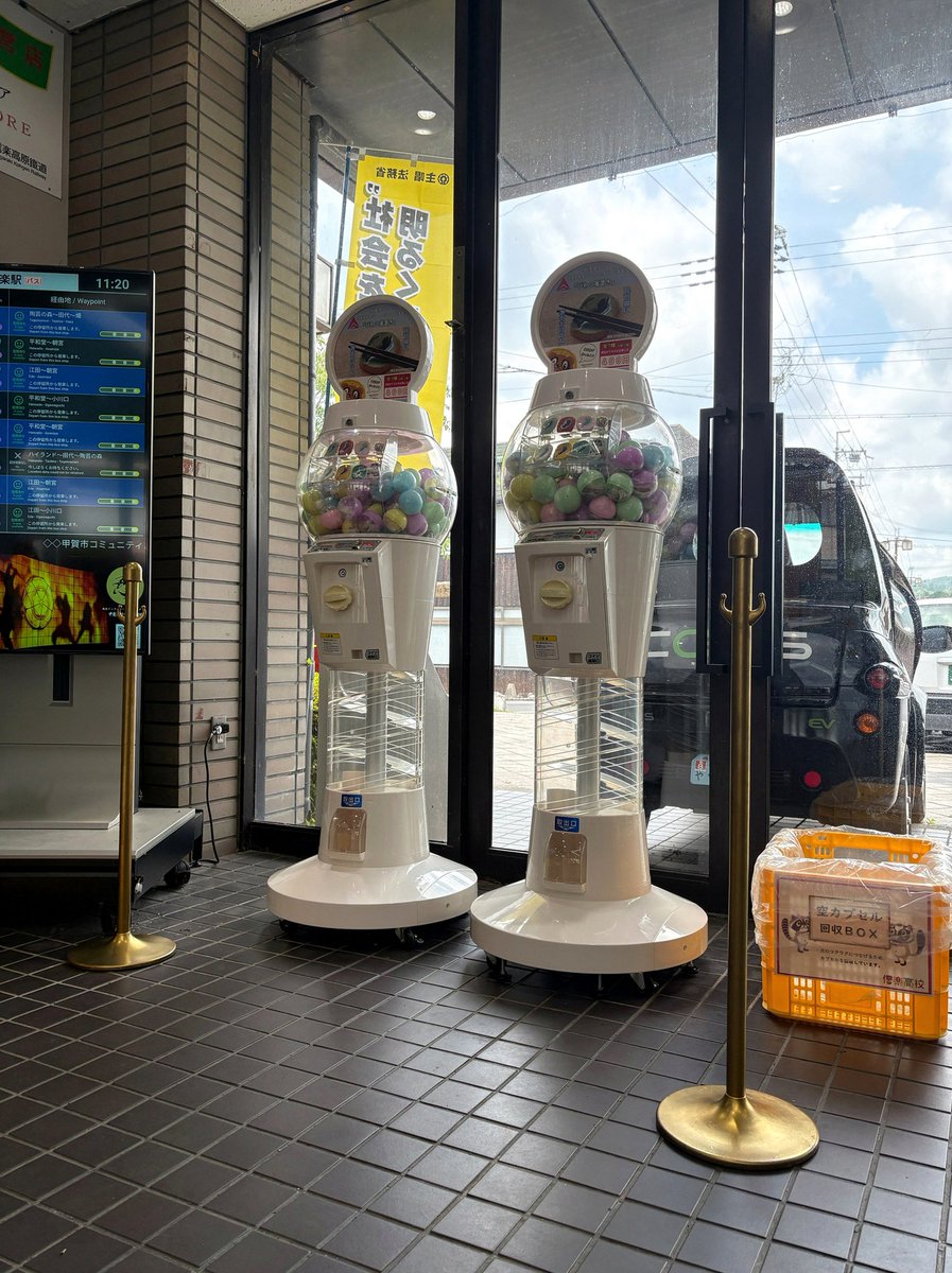fbellis's tweet photo. 気のせいかなと思ったらやっぱ揺れてた https://t.co/CCRHGZSDob