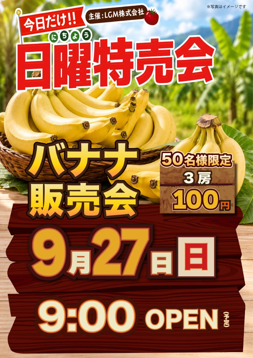ハナ　即購入大歓迎！ KEIZ土岐店 on X: 