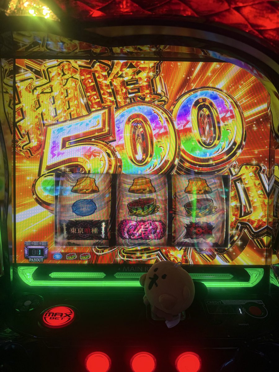 vvv_rudo's tweet photo. 今日はやれる日か？ https://t.co/sQtyxkkvgN