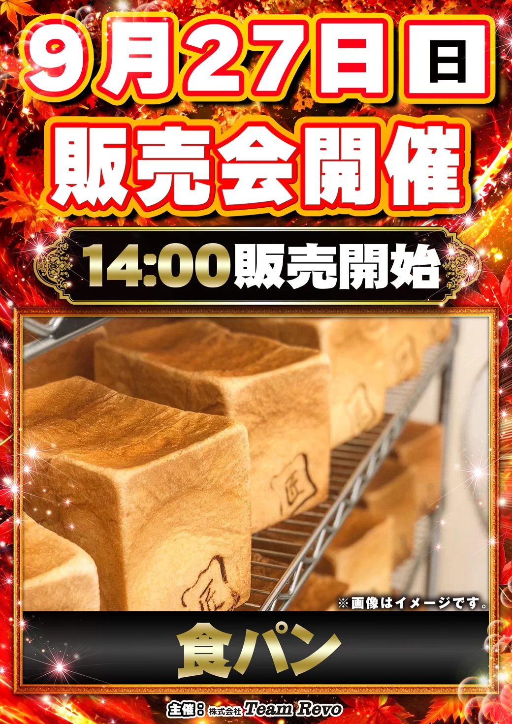 売約済み ミクちゃんガイア須磨店 on X: 