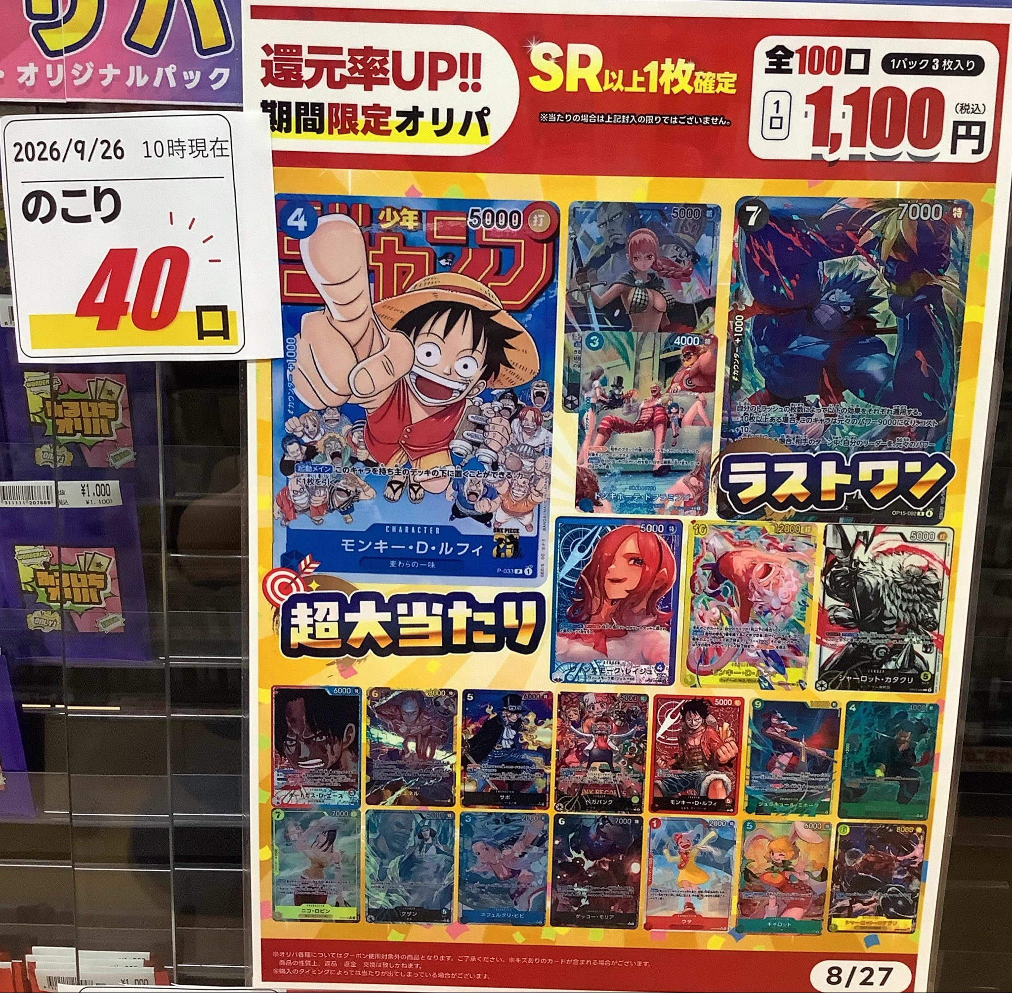 ふるいち高野店 on X: 