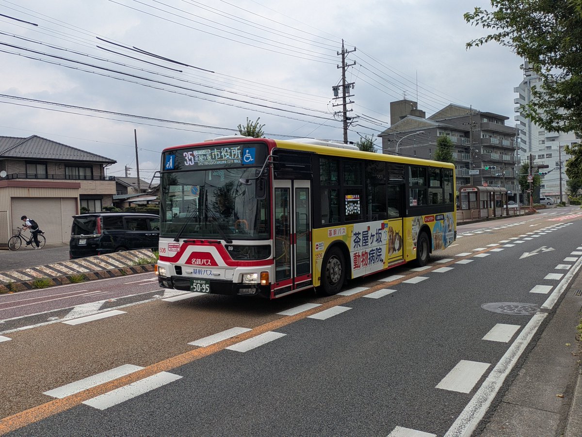 hitohitomaru4's tweet photo. 名古屋市基幹2系統のバスの行き先がレア https://t.co/PT7Zx2vmZO