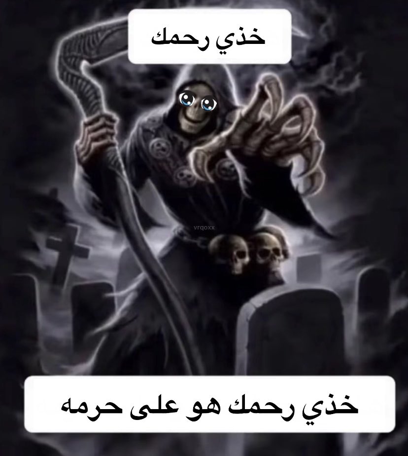 theg9tedgoat's tweet photo. لكل المشاركين بالهاشتاق
#no_more_Niqab
#بلا_ن 
#٢٠٣٠_بلا_نقاب https://t.co/XCQ8Evg6HK