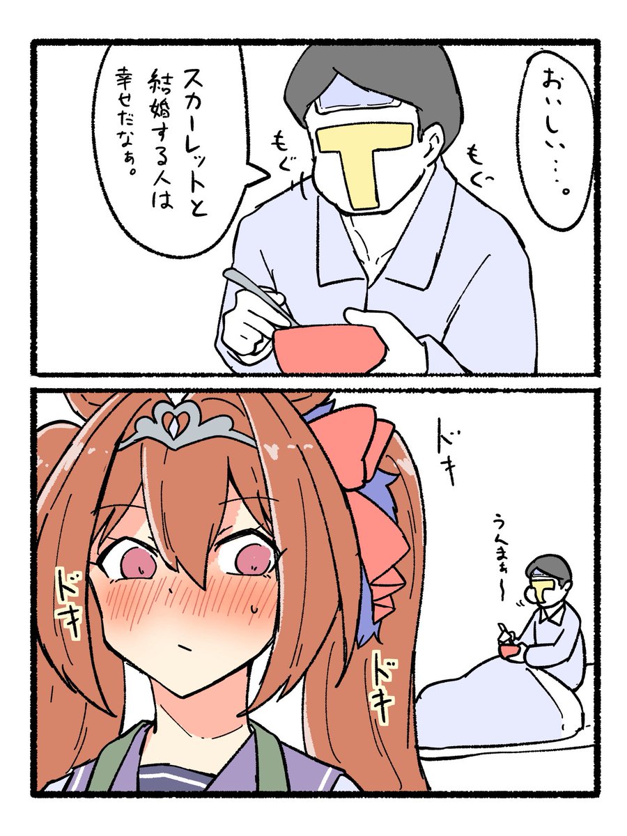 tsukudasub's tweet photo. おはよ。
そりゃあ幸せだろうね！！ https://t.co/BRZLEyASnS