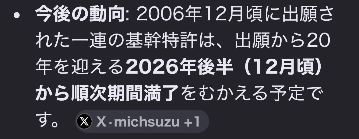 公式】久遠あおい on X: 