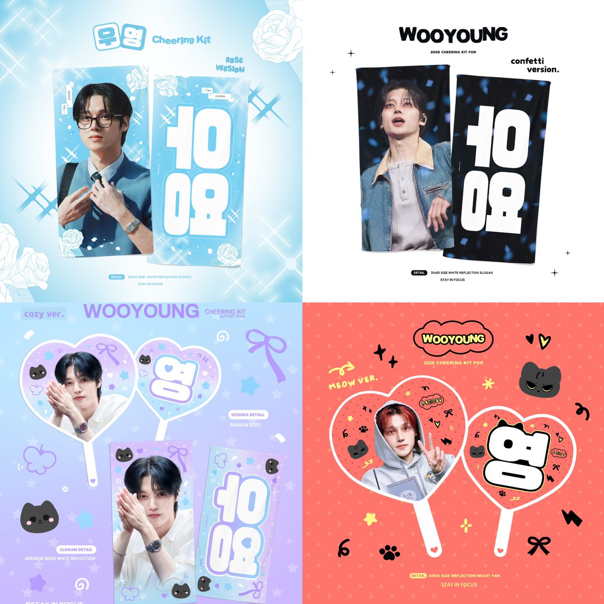 stayinfocus_jwy's tweet photo. 2026 MUSIC EXPO IN TAIPEI & ATEEZ 8th ANNIVERSARY CHEERING KIT FOR WOOYOUNG 

🐈‍⬛ 국내배송~10/7 23:59 KST
🔗 https://t.co/mzE2UZl5l0
🐈‍⬛ 現場領取~10/7 23:59 GMT
🔗 https://t.co/YnZQn2ByHu

#RT 추첨 4분께 단체슬로건은 드립니다.
🌍 G.O please DM 

#에이티즈 #ATEEZ #エイティーズ
#우영 #WOOYOUNG #ウヨン