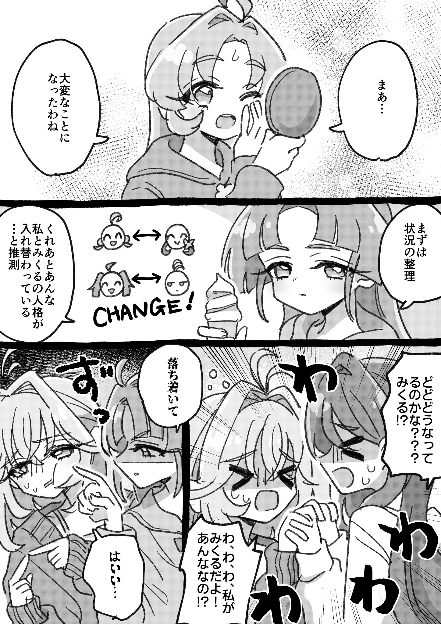 おほんさま❤︎\