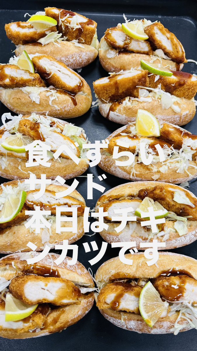 AIZAWA_FOOD's tweet photo. 食べづらいサンドイッチできました🥪

#北のはしベーカリー https://t.co/7hOpLbeWba