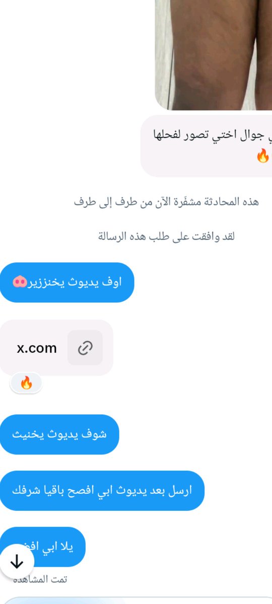 jmhdn1's tweet photo. ليش الديوث يسكت؟ هل هو يعلب بشحمته أو منصدم انه فضح أخته البقره؟ https://t.co/Smbsu8RKtQ