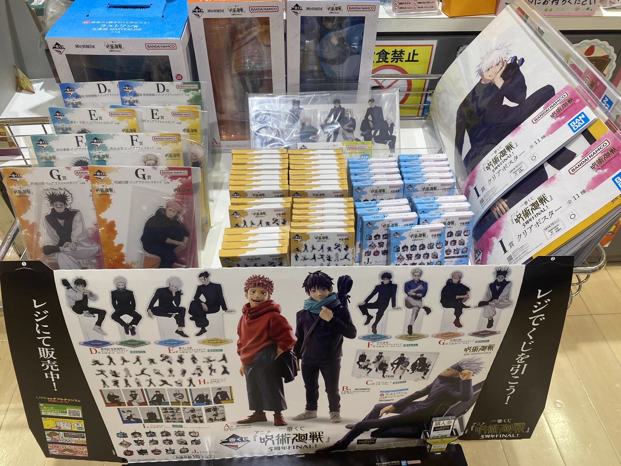 本の王国 BOOK・文具・雑貨 のお得情報 on X: 