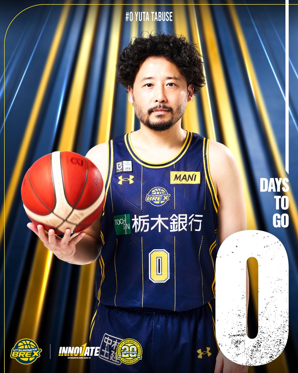 utsunomiyabrex's tweet photo. 【Bプレミア開幕カウントダウン】
本日、ブレックスの2026-27シーズンが幕を開けます。
今シーズンもともに戦いましょう！

りそなグループ B.LEAGUE 2026-27 SEASON
栃木銀行 presents
OPENING HOME GAMES
9/26(土)15:05、27(日)15:05
vs. 横浜ビー・コルセアーズ
@日環アリーナ栃木

▼試合情報
https://t.co/vaeLy5b4E9

▼当日券は、Bリーグチケットで販売中です
https://t.co/WUseMnlNsI

#田臥勇太 #INNOVATE #BREX