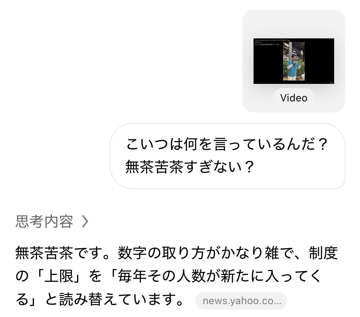 higepoyo18's tweet photo. @arimoto_kaori デマ？これ本人じゃないの？
せめて数字くらいまとめてからマイク持たせた方がいい。
デマ吐いて不安煽る奴は市長以前の問題だろ。 https://t.co/Zme75XDFxK