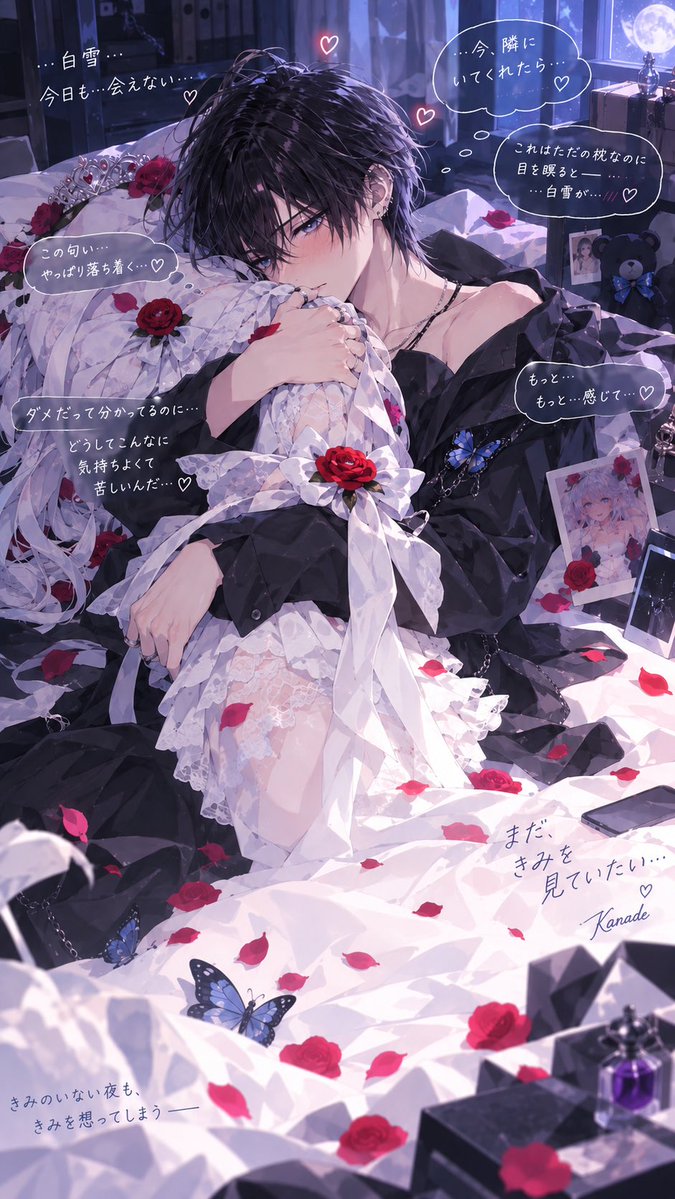 rui_schwarz's tweet photo. さーちゃんの萌えプロンプトをお借りしたよ❣️
奏は一枚絵になっちゃったけど、ニヤついちゃう絵になったw https://t.co/4cnieXG9wZ