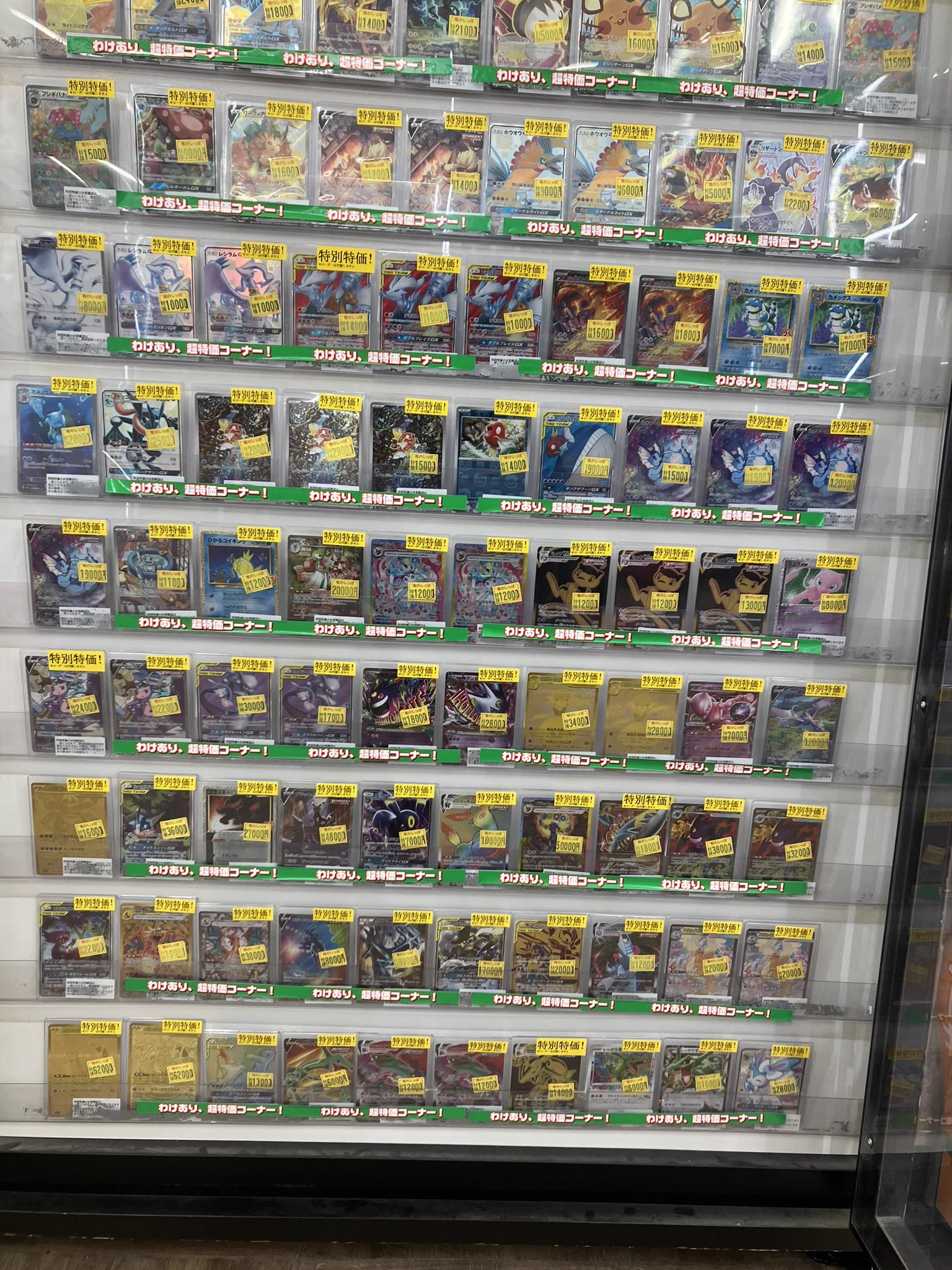 竜のしっぽ大阪梅田店-ポケモン専門フロア- on X: 