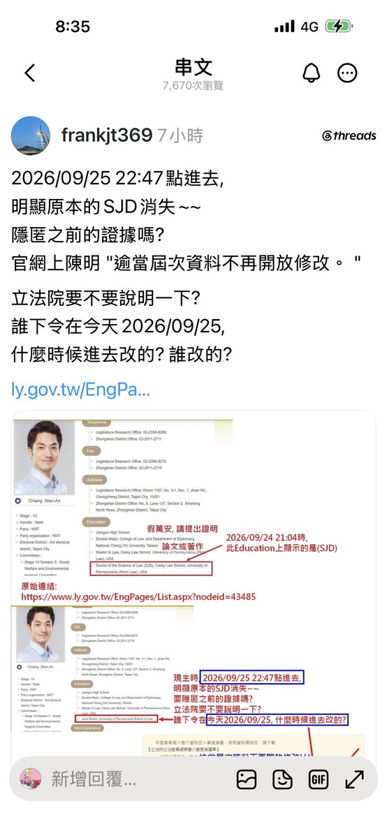 Janina02573746's tweet photo. 一覺醒來，SJD不見了？

他昨天一整天沒行程，是不是在家很著急，想著造假被發現了怎麼辦？ 

如果立法院官網已載明不再開放修改，那昨晚他怎麼改的？
一定有修改權限的人幫他呀？
還是本人可以隨時改？ 如果是，這不是違背官網上的聲明？

代誌大條啊！ https://t.co/glQlMnb8eE