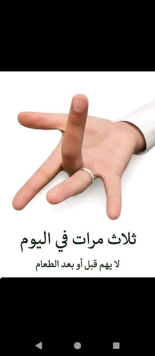 MBNSAID1's tweet photo. @KoubaReda سيدك وسيد سيدك ياكرغولي ملعون لعنة الله عليك 🤮🤮🤮🇩🇿🇩🇿🇩🇿🇩🇿🤮🤮🤮🇩🇿🇩🇿🇩🇿 https://t.co/SE2wntHF00
