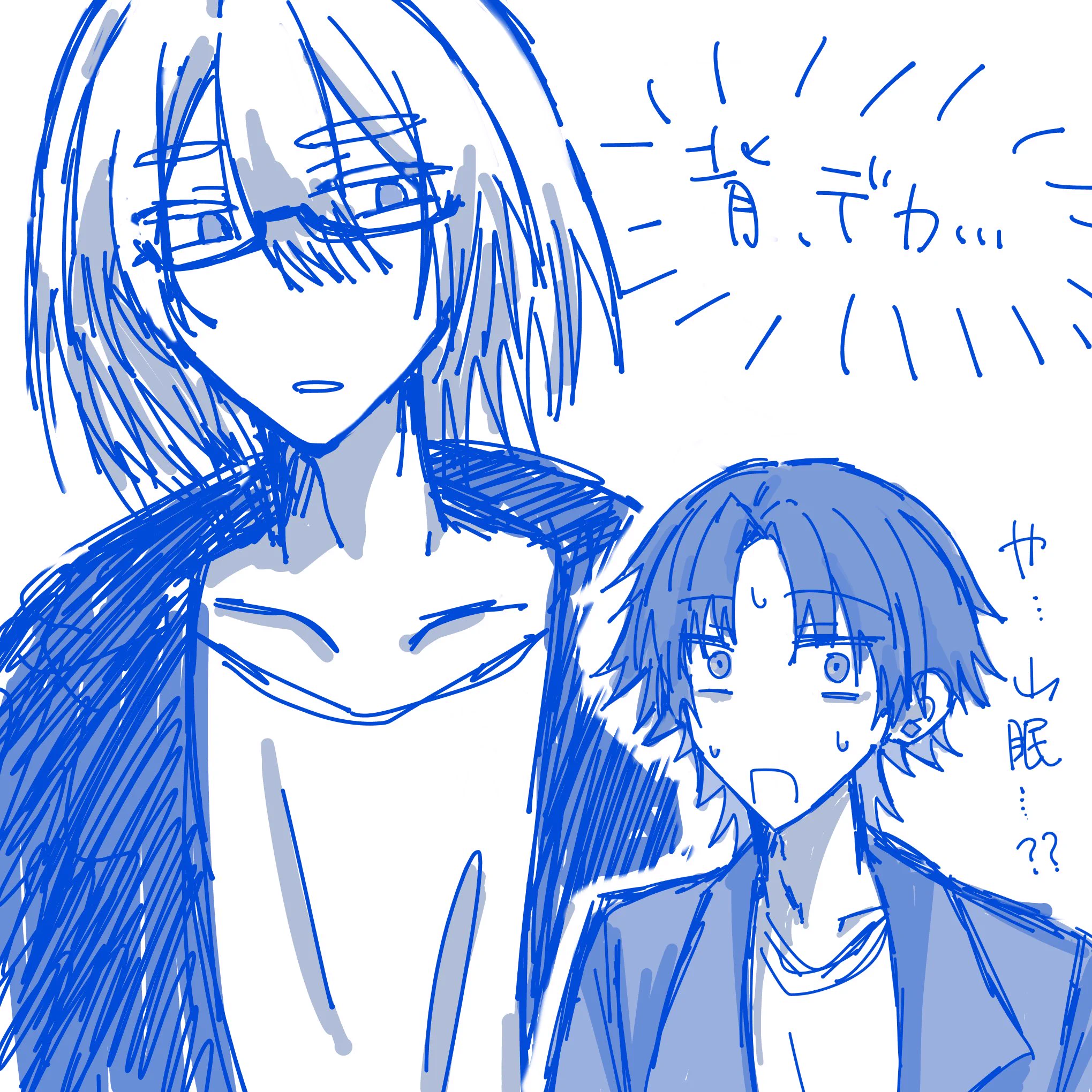 パー (@Maaaaarch159357) / X