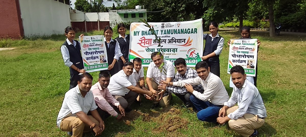 gupta0076's tweet photo. Ek Soch Nai Soch NGO और My Bharat  द्वारा ITI, Ynr में #सेवा_संकल्प_अभियान के तहत #पौधरोपण कर देशवासियो को #पर्यावरण_सरंक्षण का संदेश दिया 

 यह कार्यक्रम  डिप्टी डायरेक्टर #Omkar_Swami_Ji के मार्गदर्शन में और ITI Principal #Bhupinder_Singh_Sangwan_Ji के नेतृत्व में हुआ
@DC_YNR https://t.co/hLOOzm5ObI
