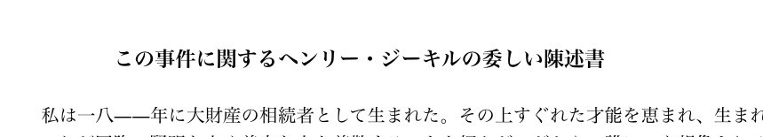suama_rain's tweet photo. https://t.co/jfUeKzQlxw…

訳は違うけど青空文庫でも読めます。私は紙の本の方が読みやすいから紙にしたけど、取り急ぎ読みたい人はこちら。あらすじ押さえてから、ここから先だけでも読んでもらえると解像度上がるよ。入場列とかにどうぞ。 https://t.co/u6ocNnBphz