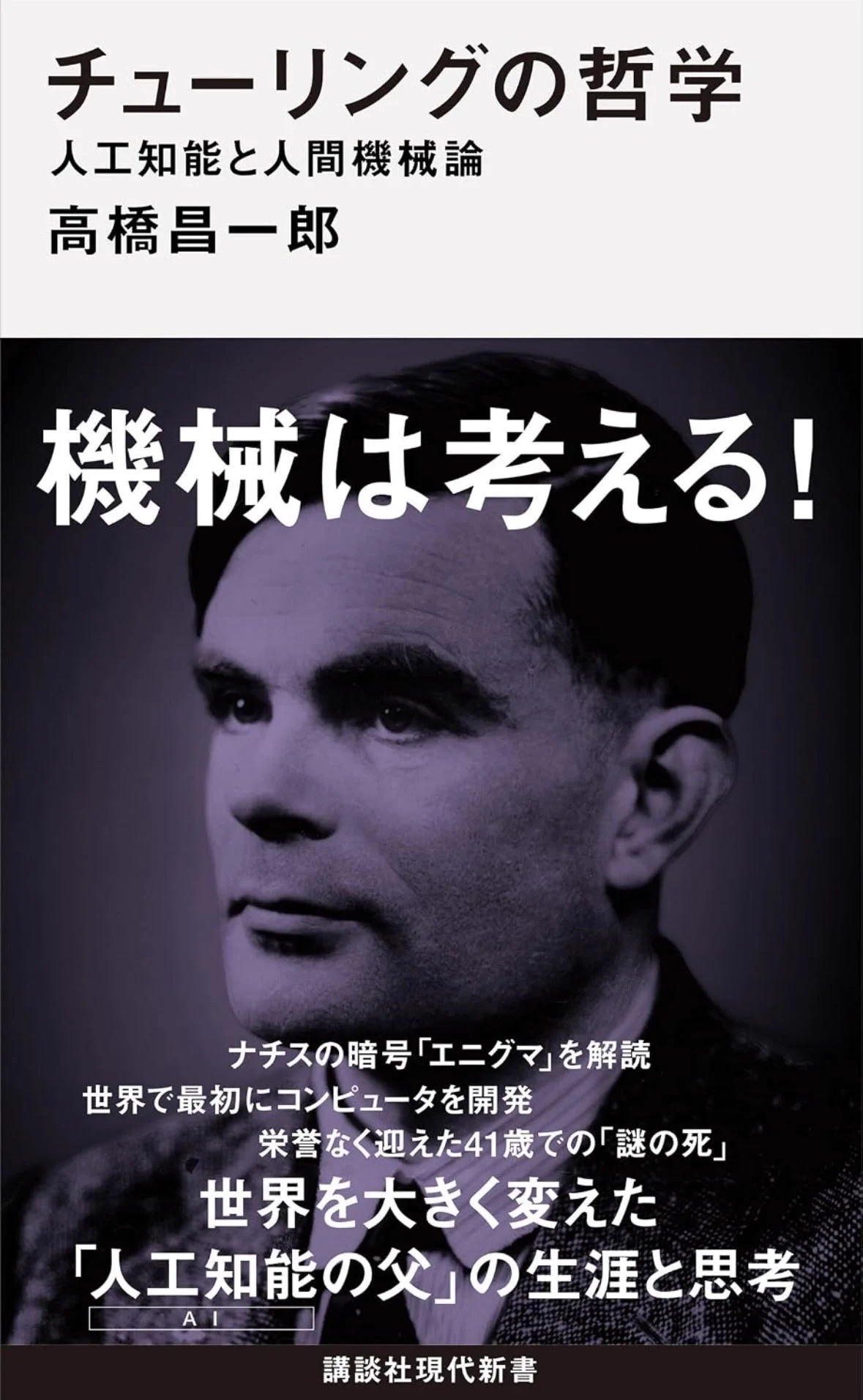 名著解説ラジオ(雪かわ) on X: 