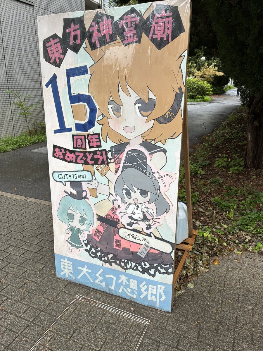 hakkyusha's tweet photo. https://t.co/xDiTmYMwtc